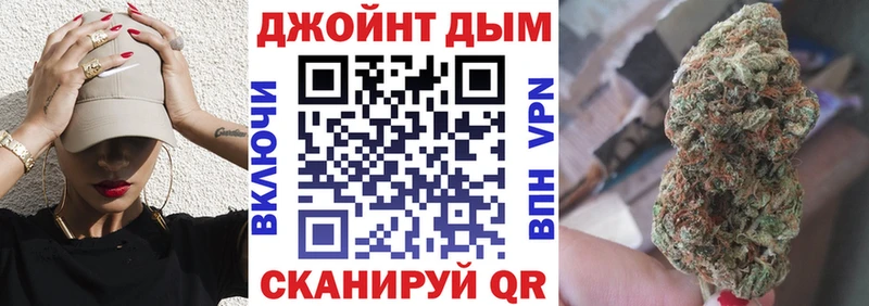 Магазины продажи наркотиков Прохладный СОЛЬ  МЕФ  ГАШ  Конопля 