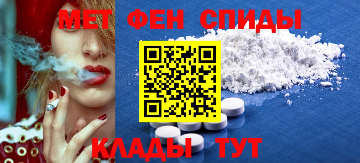 АМФЕТАМИН Розовый Прохладный
