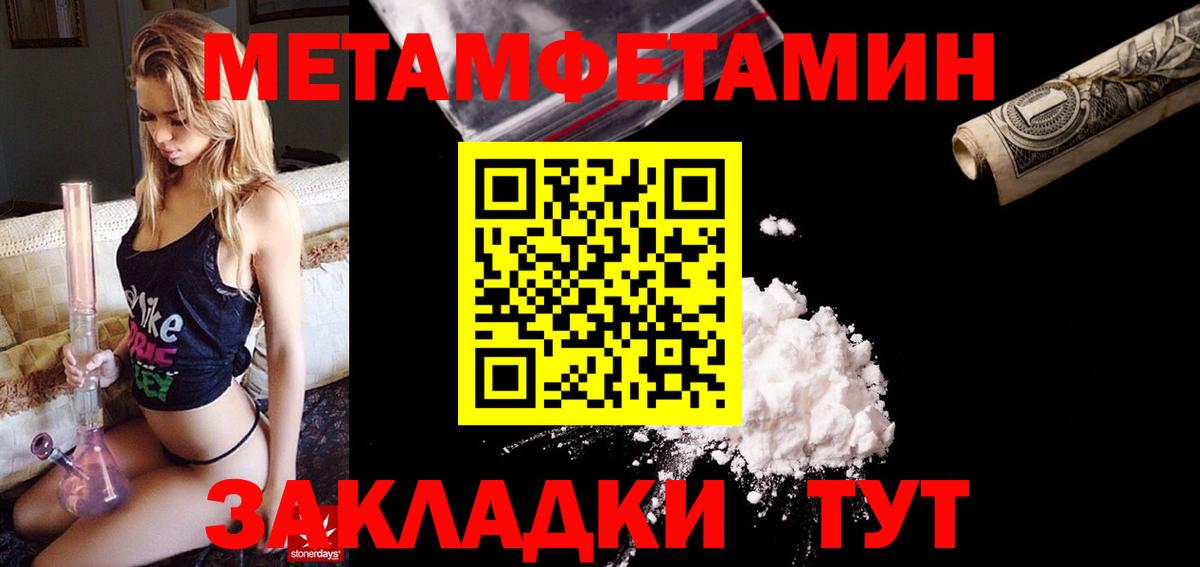 Прохладный  АМФЕТАМИН  Вход с VPN  АМФЕТАМИН 98% 