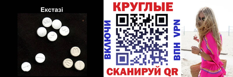 ссылка на мегу ССЫЛКА  Прохладный  ЭКСТАЗИ Cube 