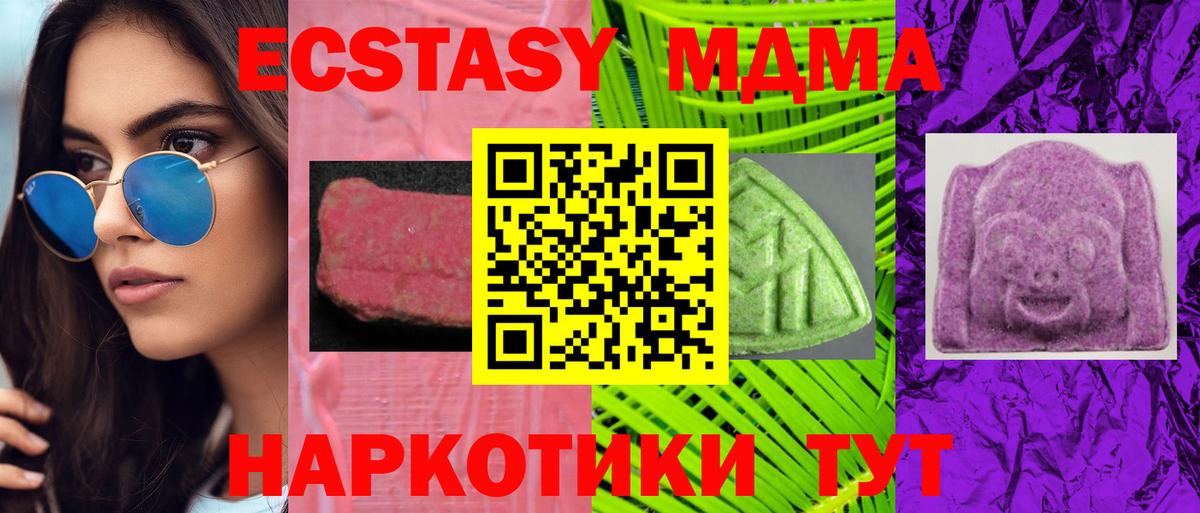 Гашиш Прохладный