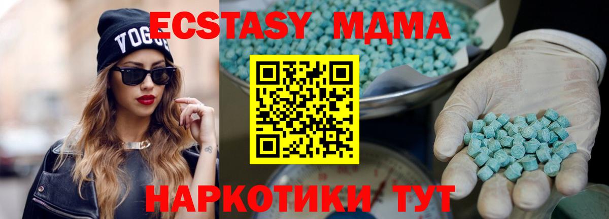 Ecstasy Philipp Plein  Вход с VPN  Экстази Cube  Прохладный 