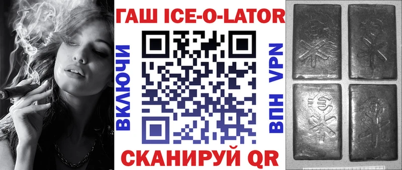 KRAKEN ТОР  Прохладный  Гашиш гарик  дарнет шоп 