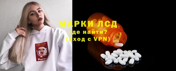 ECSTASY Абдулино