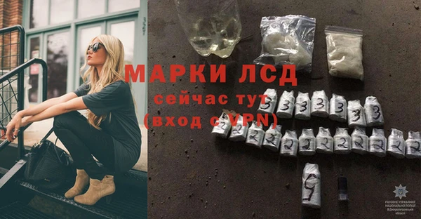 ECSTASY Абдулино