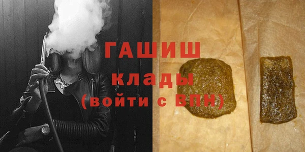 бошки Алексин