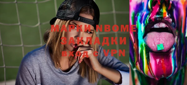 ECSTASY Абдулино