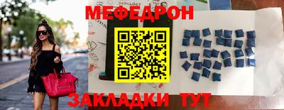mix Тула