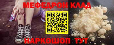 кокаин Татарск