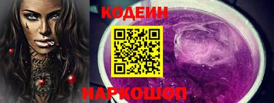 кокаин премиум Тара
