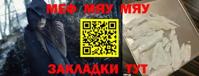 кокаин премиум Тара