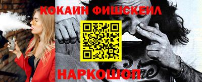 кокаин премиум Тара