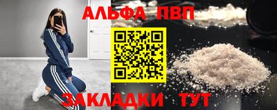 кокаин Татарск
