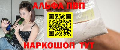 кокаин премиум Тара