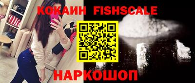 кокаин премиум Тара