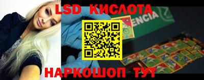 кокаин Татарск