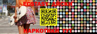 кокаин Татарск