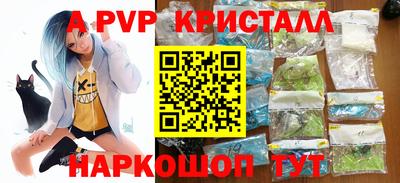 кокаин Татарск