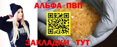 мескалин Туймазы