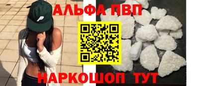 кокаин Татарск