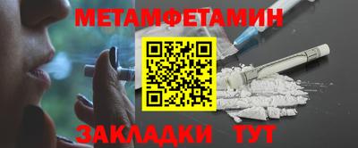 кокаин Татарск