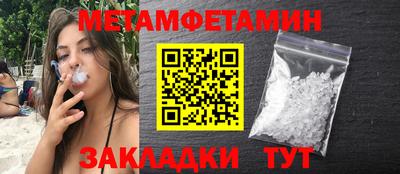 мескалин Туймазы