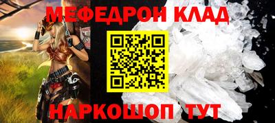 кокаин Татарск