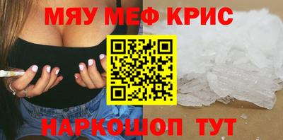 кокаин премиум Тара