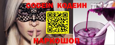 кокаин премиум Тара