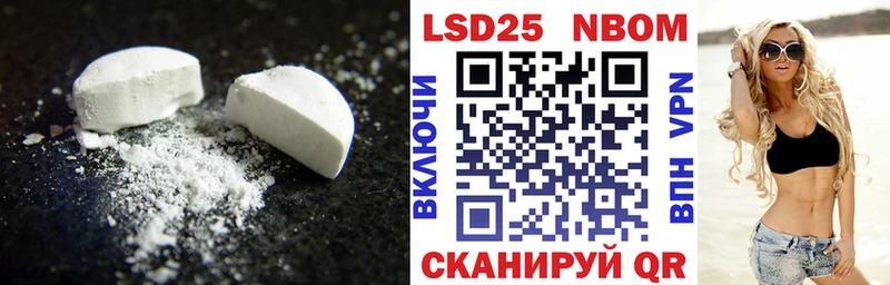 LSD-25 экстази ecstasy  Прохладный 