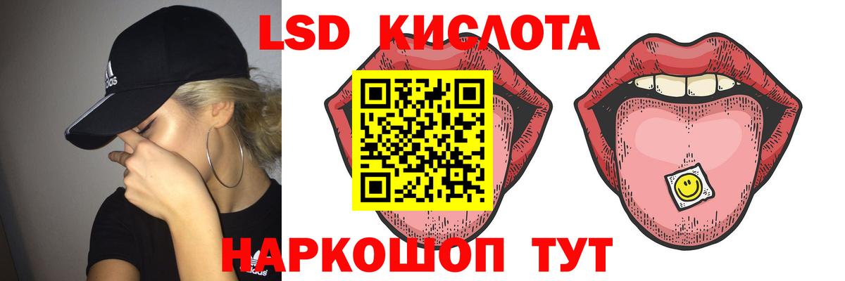 ЛСД экстази ecstasy Прохладный