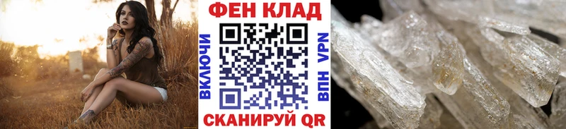 МЕТАМФЕТАМИН Methamphetamine hydra ссылки Прохладный