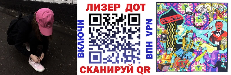 где можно купить   MEGA ONION  Наркотические марки 1,8мг  Прохладный 