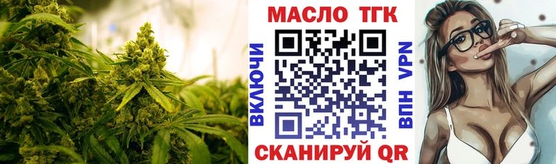 Дистиллят ТГК вейп  hydra как войти  Прохладный  дарнет шоп 