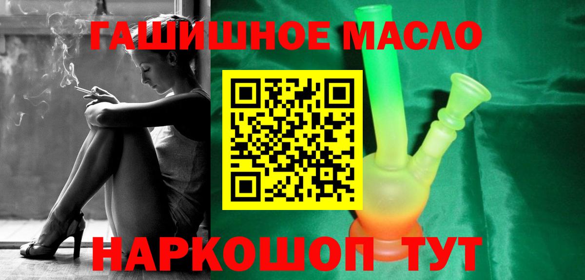 Дистиллят ТГК вейп с тгк  Дистиллят ТГК гашишное масло  Вход с VPN  Прохладный 